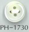 PH1730 زر من الصدف نوع 17 بسماكة 3 مم