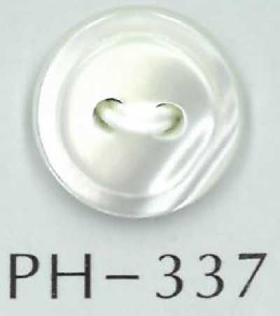PH337 زر صدف بفتحتين وحافة مقطوعة