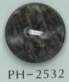 PH2532 زر صدفي بنمط الصدف ذو فتحتين