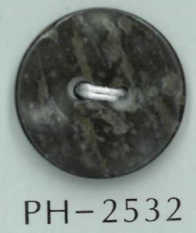 PH2532 زر صدفي بنمط الصدف ذو فتحتين