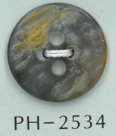PH2534 زر رباعي الثقوب بنمط الصدف (بيج داكن)