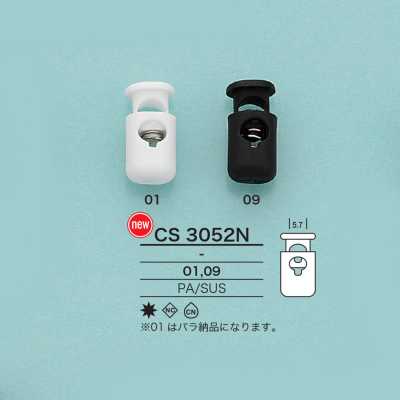 CS3052N قفل حبل أنبوبي