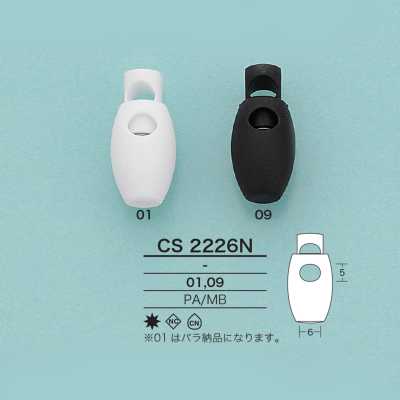 CS2226N قفل رباط