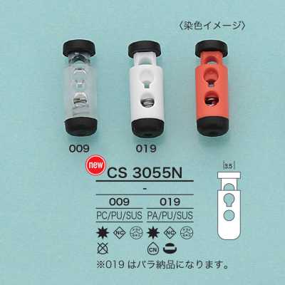 CS3055N قفل حبل أنبوبي