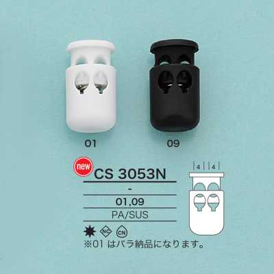 CS3053N قفل حبل أسطواني