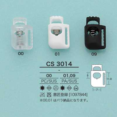 CS3014 قفل الحبل