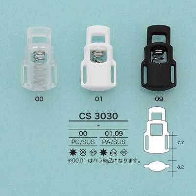 CS3030 قفل الحبل
