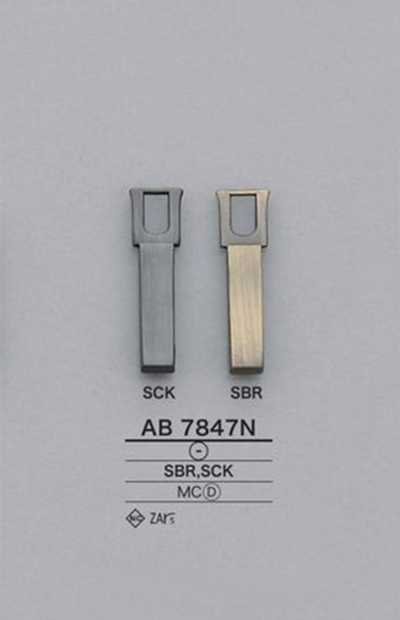AB7847N طرف سحاب مربع (لسان السحب)