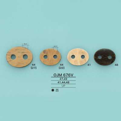 OJM676V سدادة Pig Nose بنقشة خشب