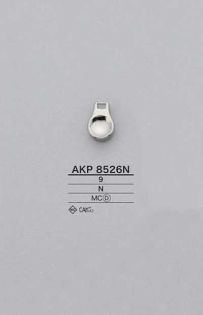 AKP8526N طرف السحاب الدائري (لسان السحب)