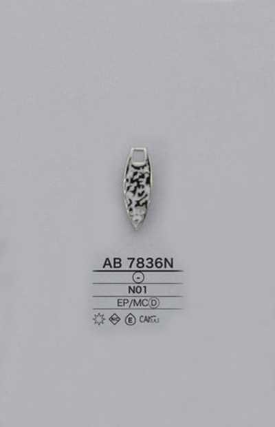 AB7836N طرف السحاب (لسان السحب)