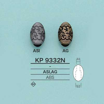 KP9332N طرف حبل بيضاوي