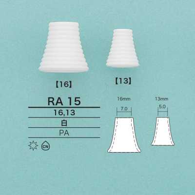 RA15 طرف حبل مخروطي مبتور