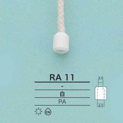 RA11 طرف حبل أنبوبي