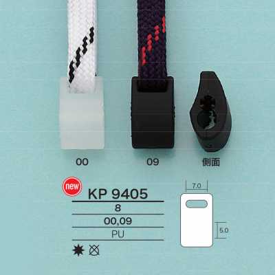KP9405 مستلزمات الحبل