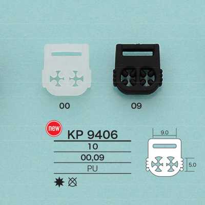 KP9406 مستلزمات الحبال