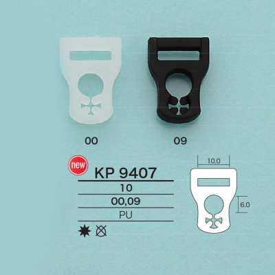 KP9407 مستلزمات الحبل