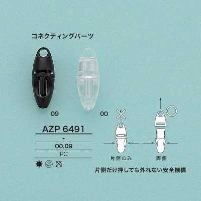 AZP6491 معدات التوصيل