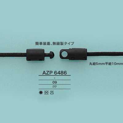 AZP6486 مستلزمات التوصيل