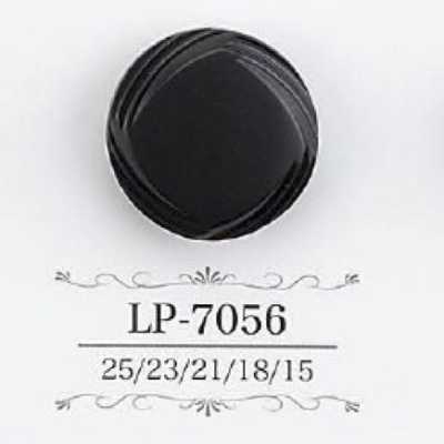 LP7056 زر بساق نفقية من راتنج الكازين