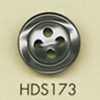HDS173 أزرار DAIYA BUTTONS المقاومة للصدمات من سلسلة HYPER DURABLE الشبيهة بالصدف المصنوعة من بوليستر