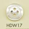 HDW17 DAIYA BUTTONS سلسلة HYPER DURABLE المقاومة للصدمات زر بوليستر بمظهر الصدف