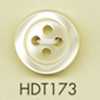 HDT173 DAIYA BUTTONS سلسلة HYPER DURABLE المقاومة للصدمات أزرار بوليستر بمظهر الصدف