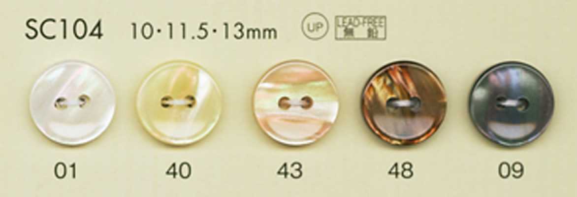 SC104 زر بوليستر بمظهر الصدف مقاوم للصدمات من سلسلة HYPER DURABLE من DAIYA BUTTONS