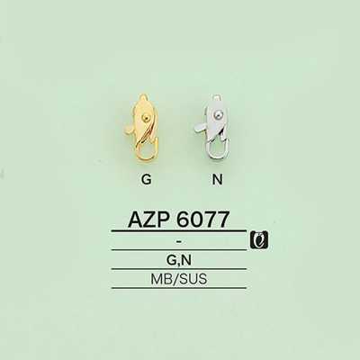AZP6077 تصميم مشبك جراد البحر