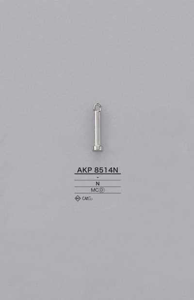 AKP8514N طرف السحاب (لسان السحب)