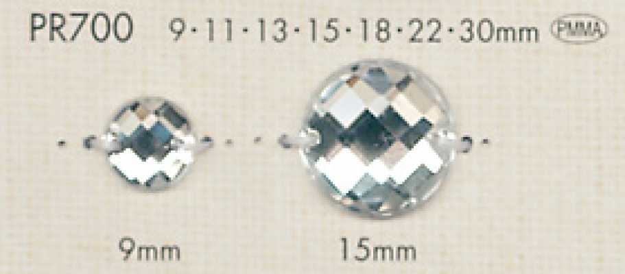 PR700 زر شفاف بقطع ماسي