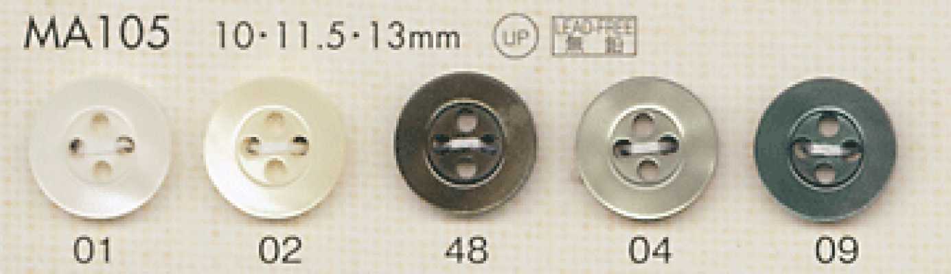 MA105 DAIYA BUTTONS زر بوليستر بشكل الصدف