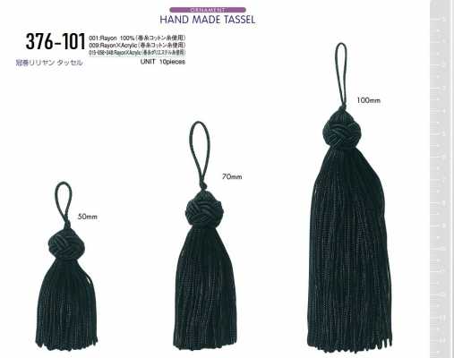 376-101 Kanmaki Rillian شرابة، 10 قطع