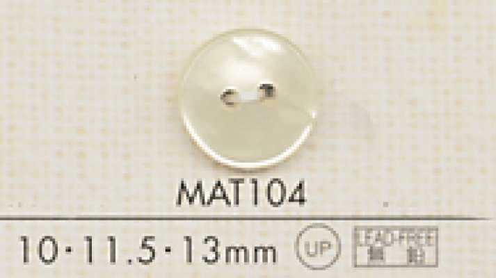 MAT104 DAIYA BUTTONS زر بوليستر شبيه بالصدف