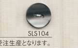 SLS104 DAIYA BUTTONS زر بوليستر بمظهر الصدف