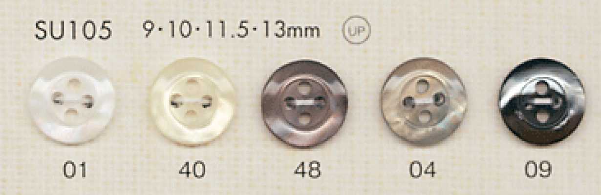 SU105 DAIYA BUTTONS زر بوليستر بمظهر الصدف
