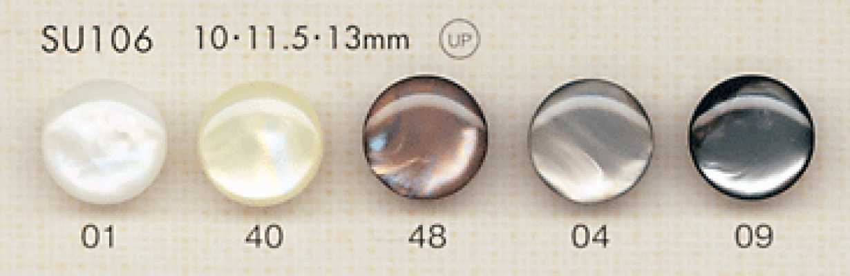 SU106 DAIYA BUTTONS زر بوليستر بشكل الصدف