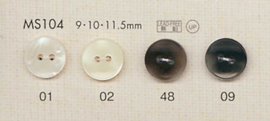 MS104 DAIYA BUTTONS زر بوليستر بمظهر الصدف