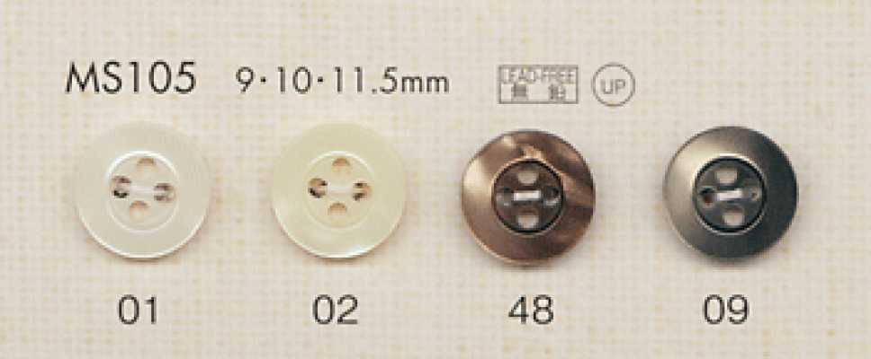MS105 DAIYA BUTTONS زر بوليستر بشكل الصدف
