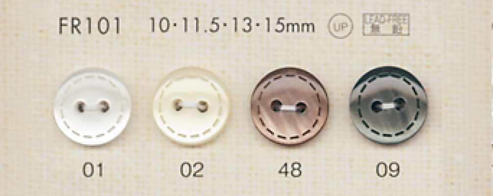 FR101 DAIYA BUTTONS زر بوليستر يشبه الصدف