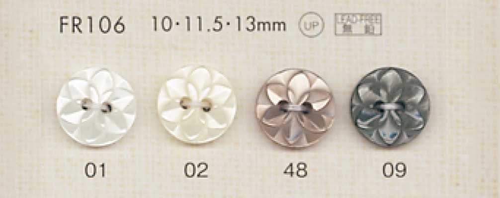 FR106 DAIYA BUTTONS زر بوليستر بنمط الصدف (نقشة زهرية)