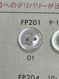 FP201 DAIYA BUTTONS زر بوليستر بتصميم الصدف[Buttons] DAIYA BUTTON صور إضافية