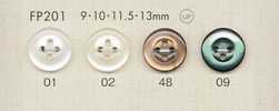 FP201 DAIYA BUTTONS زر بوليستر بتصميم الصدف