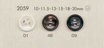 2059 DAIYA BUTTONS زر بوليستر بنمط الصدف