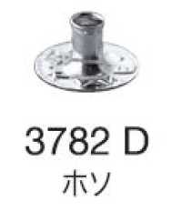 999-B/C/D خطافات للأجزاء السفلية للملابس المحبوكة، نوع قياسي (Socket/Stud/Post مجموعة) (3782 B/C/D)[المثبتات الضاغطة والحلقات المعدنية] Morito (MORITO) صور إضافية