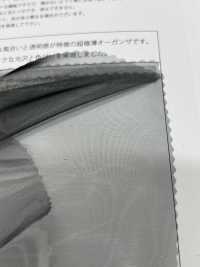 NN007-SP Air Fabric بالترذيذ المعدني[نسيج / قماش] Suncorona Oda صور إضافية