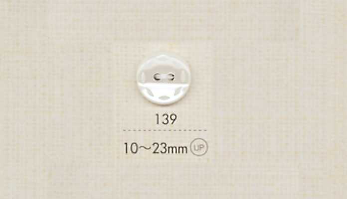 139 DAIYA BUTTONS أزرار بوليستر بمظهر الصدف