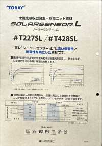 T428SL Solar Sensor® L شبك مبروش[بطانة] TORAY صور إضافية