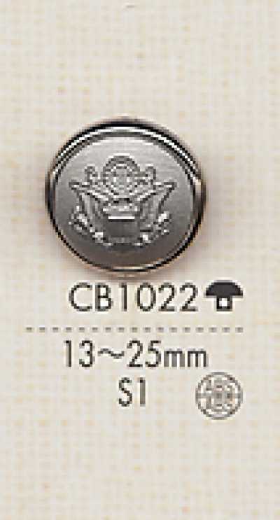 CB1022 أزرار جاكيت فضية معدنية