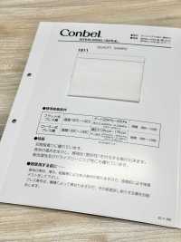1811 Conbel Dot Series فازلين (قماش التقوية) قابل للّصق Conbel صور إضافية